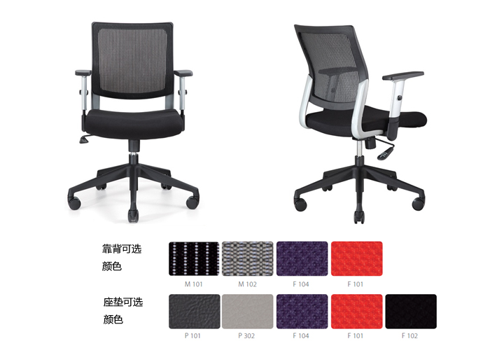 Office Chair|Mesh Staff Chair|Office Furniture|Mesh Staff Chair|职员椅,网布员工椅