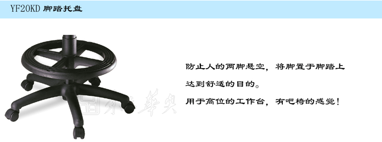 �칫��|����ְԱ��|�칫�Ҿ�|����ְԱ��|����ְԱ��
