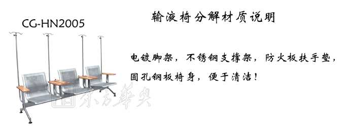 ��������|��Һ��|�칫�Ҿ�|��Һ��|ҽ����