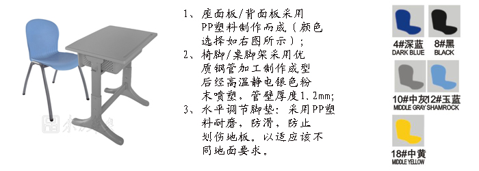 ѧУ�Ҿ�|���˿�����|�칫�Ҿ�|���˿�����|������