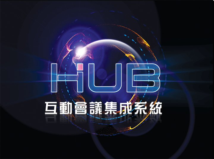 HUB�������鼯��ϵͳ